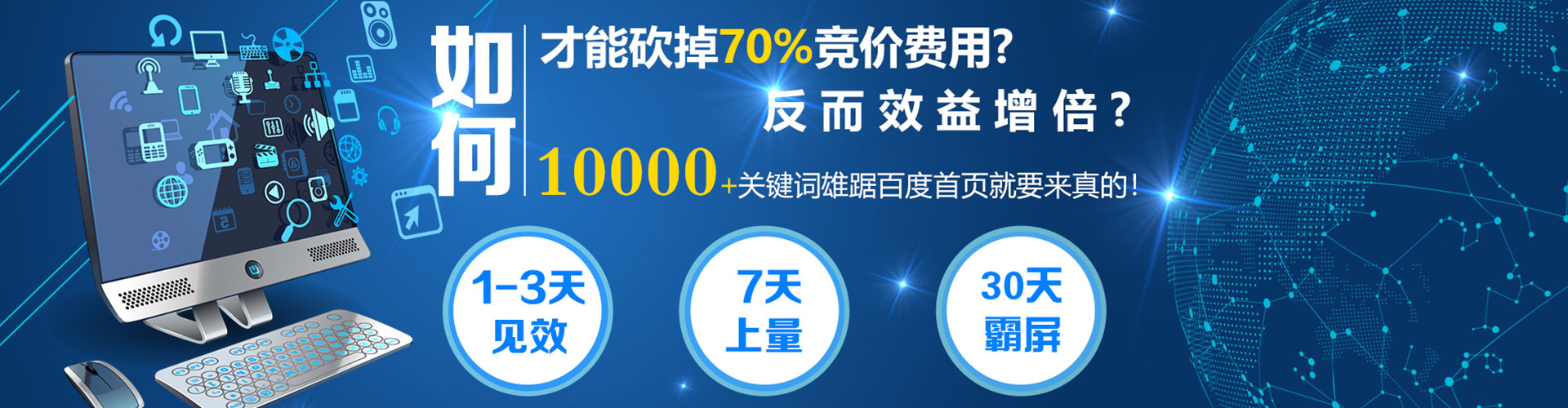 天等百度充值返点