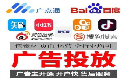 百度竞价包年服务：助力企业快速抢占市场