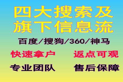 竞品分析下的SEM竞价策略案例