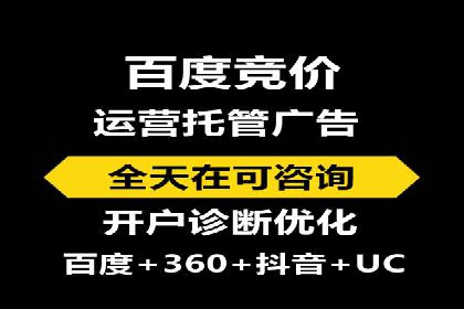 案例解读：如何优化百度竞价效果