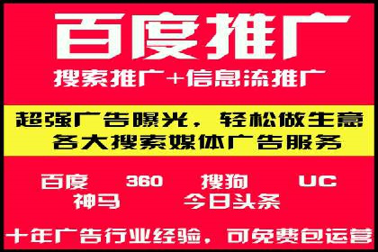 一手信息流广告开户流程揭秘